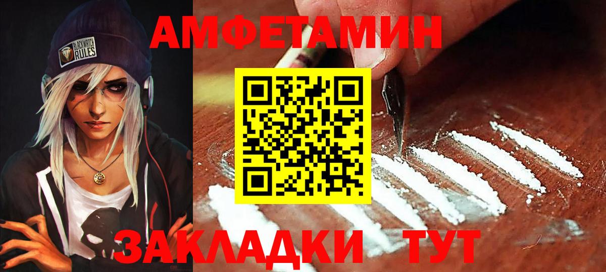 АМФ 98% Серов