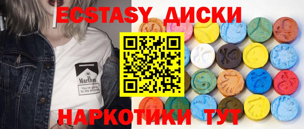 Серов  Ecstasy louis Vuitton  маркетплейс официальный сайт  Вход с VPN 