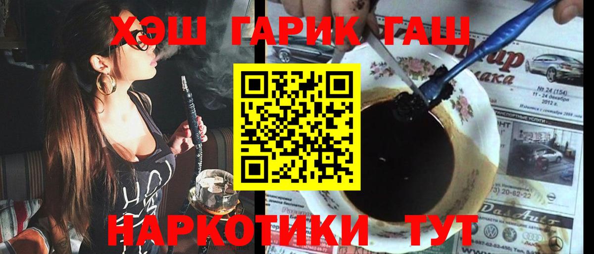 Серов  Гашиш hashish  Вход с VPN  ГАШИШ Premium 