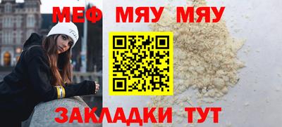 амф Бугуруслан