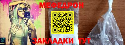 амф Бугуруслан