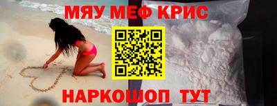 амф Бугуруслан