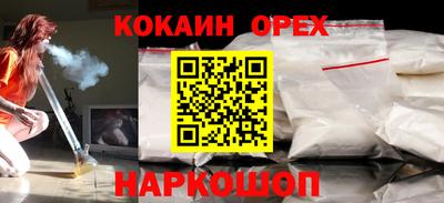 амф Будённовск