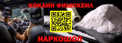 мяу мяу кристалл Бузулук