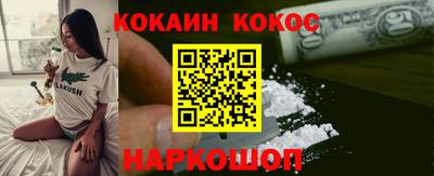 мяу мяу кристалл Бузулук
