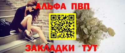 мяу мяу кристалл Бузулук