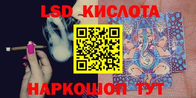 мяу мяу кристалл Бузулук