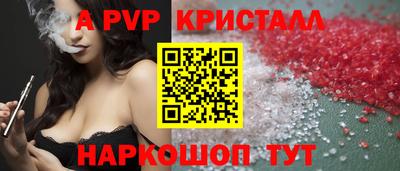 амф Бугуруслан