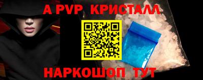 амф Будённовск