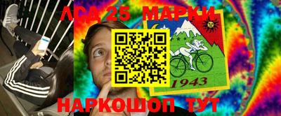 амф Бугуруслан