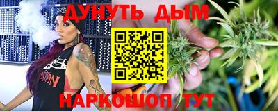 мяу мяу кристалл Бузулук