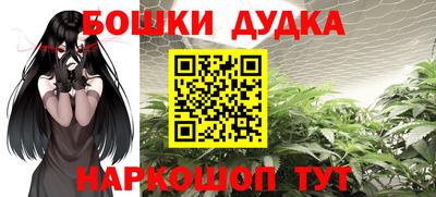 мяу мяу кристалл Бузулук