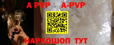 мяу мяу кристалл Бузулук