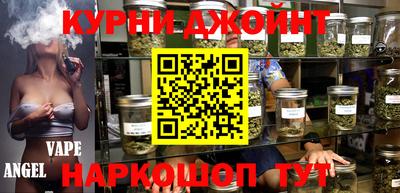 мяу мяу кристалл Бузулук