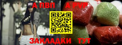 амф Будённовск