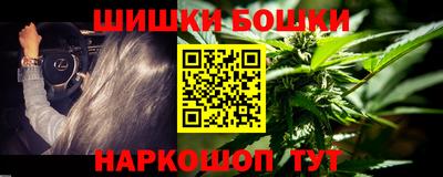 мяу мяу кристалл Бузулук