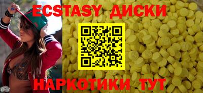 мяу мяу кристалл Бузулук