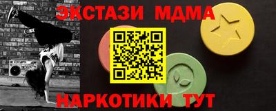 амф Будённовск