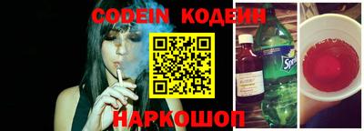 мяу мяу кристалл Бузулук
