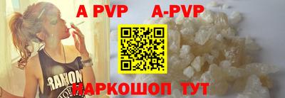 амф Бугуруслан