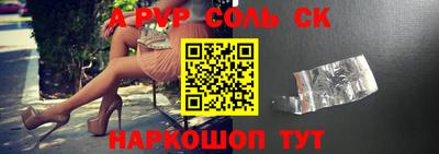 амф Будённовск