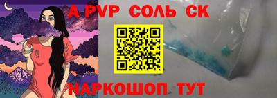 амф Будённовск