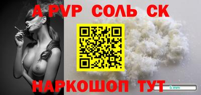 амф Будённовск