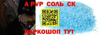 амф Бугуруслан