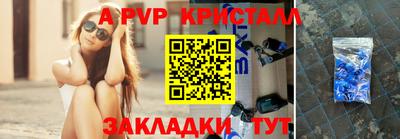 амф Бугуруслан