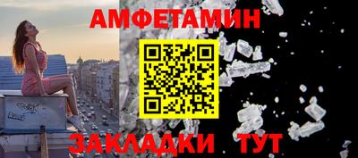 амф Бугуруслан