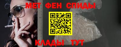 мяу мяу кристалл Бузулук