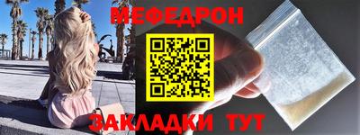амф Бугуруслан