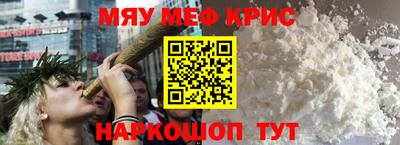 амф Будённовск