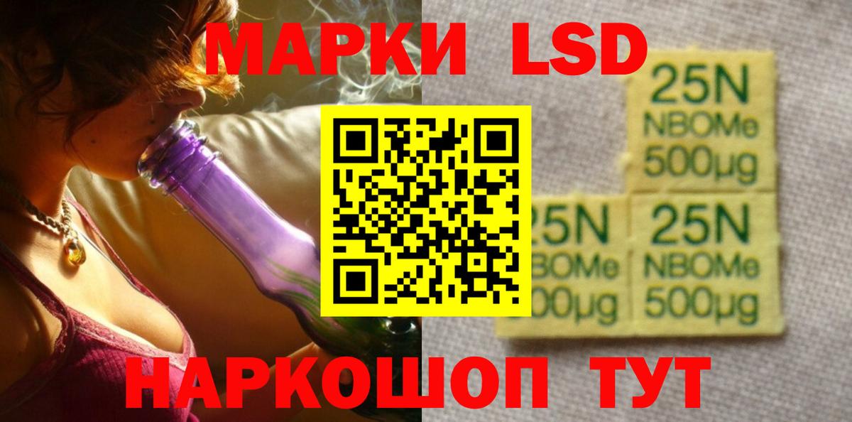 LSD-25 экстази кислота Серов