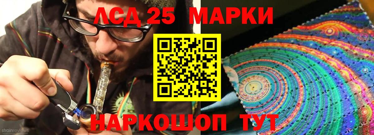 Серов  Лсд 25 экстази кислота  ЛСД экстази кислота  Вход с VPN 