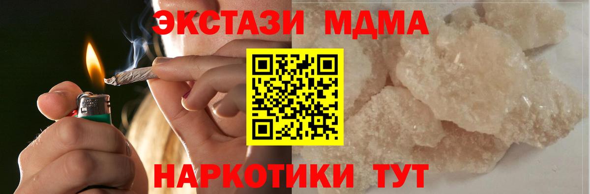 Серов  MDMA VHQ  Вход с VPN 