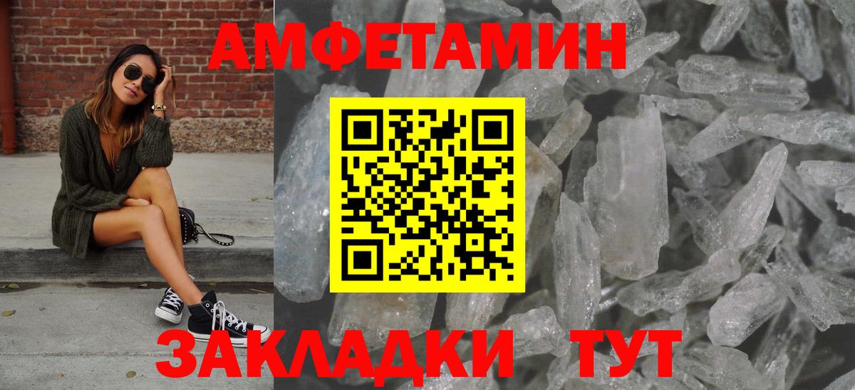 Первитин винт Серов