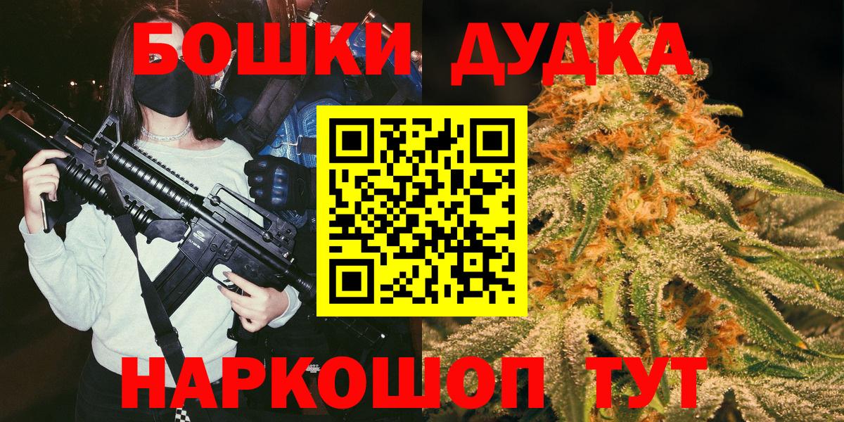Серов  Конопля White Widow  Вход с VPN  Шишки марихуана OG Kush  Бошки Шишки Amnesia 
