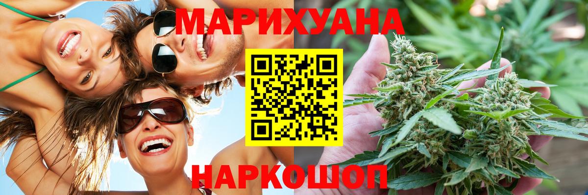 Каннабис план Серов